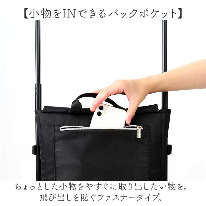 ココロ ショッピング カート 4輪 通販 ショッピングカート cocoro 横