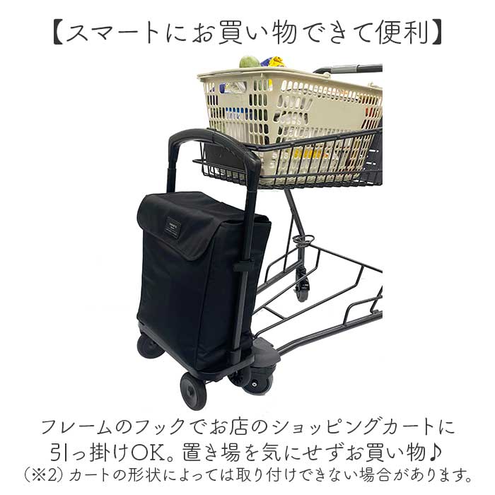 ココロ ショッピング カート 4輪 通販 ショッピングカート cocoro 横