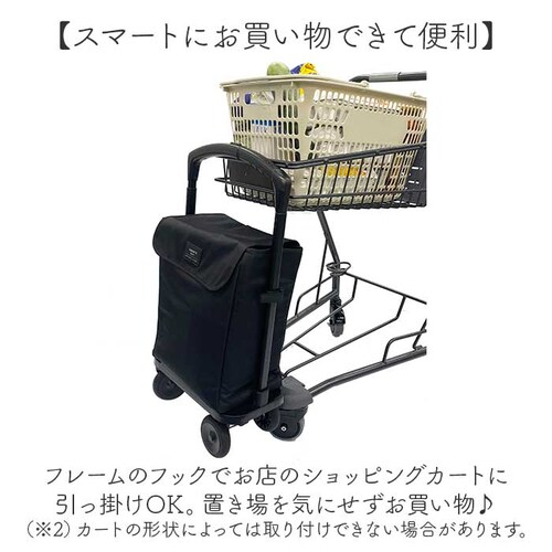 �R�R�� �V���b�s���O �J�[�g 4�� �ʔ� �V���b�s���O�J�[�g cocoro �������J�[�g �������J�[�g �ۗ� �ۉ� �L�����[�o�b�O �t���[���̍��� ���߂ł��� �J�[�g�ɂ������� �艟���J�[�g ������_12