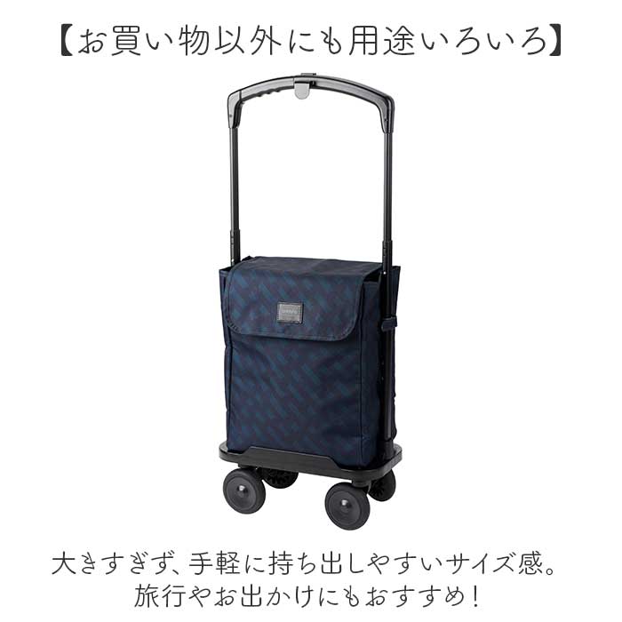 ココロ ショッピング カート 4輪 通販 ショッピングカート cocoro 横