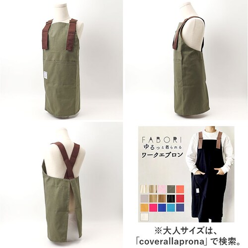 fabori �G�v���� �L�b�Y �ʔ� �L�b�Y�G�v���� �q�ǂ��G�v���� �q���G�v���� �q���p�G�v���� �q�ǂ��p�G�v���� �q���p �q�ǂ��p ���̎q �j�̎q �q�� �q�ǂ� ��Ɨp �����p ���n ���Ԃ邾�� _9