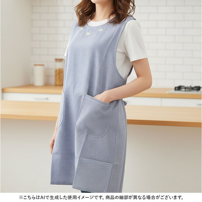 ネックレス刺繍ネイビー エプロン ワークエプロン 通販 キッチン