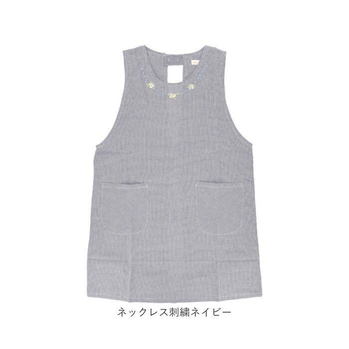 ネックレス刺繍ネイビー エプロン ワークエプロン 通販 キッチン