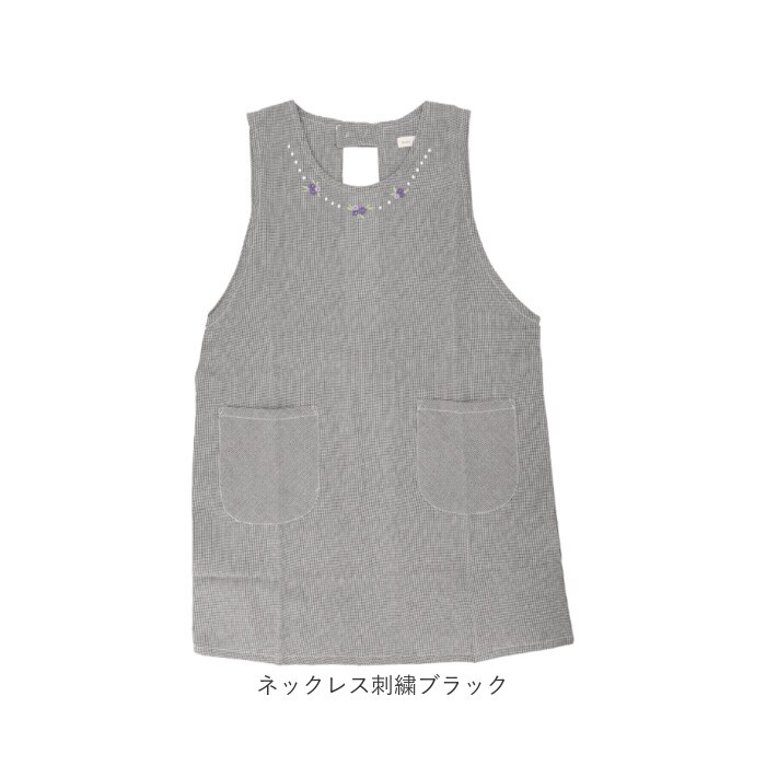 ネックレス刺繍ネイビー エプロン ワークエプロン 通販 キッチン