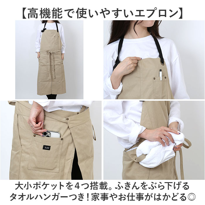 イエロー ワークエプロン エプロン 通販 ロングエプロン カフェ
