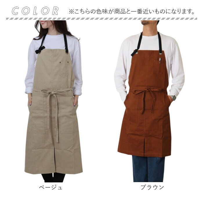 イエロー ワークエプロン エプロン 通販 ロングエプロン カフェ