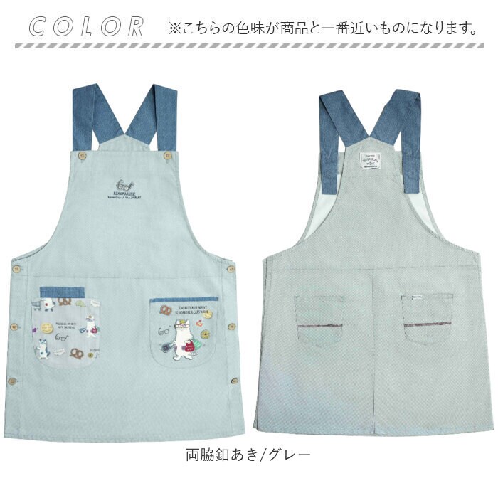 釦リボン/ブルーグリーン エプロン 猫 通販 クスグルジャパン ねこ柄