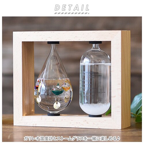 ���x�v���X�g�[���O���X �ʔ� �C�یv �V�C�\�� ���x�v �V�C�� �K�����I���x�v �K�����I �K�����I�T�[�����[�^�[ �k�� �T�C�G���X �Ȋw �C���e���A �K���X ������� Science ������_1