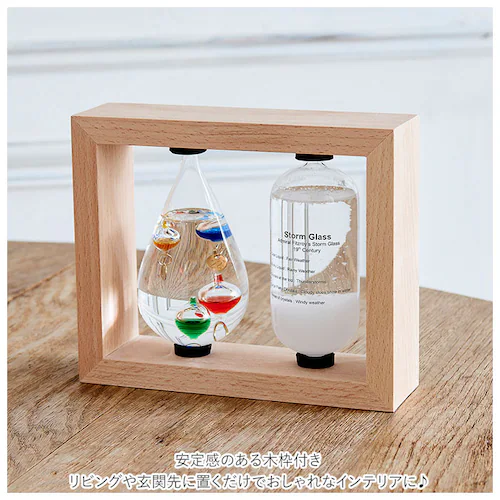 ���x�v���X�g�[���O���X �ʔ� �C�یv �V�C�\�� ���x�v �V�C�� �K�����I���x�v �K�����I �K�����I�T�[�����[�^�[ �k�� �T�C�G���X �Ȋw �C���e���A �K���X ������� Science ������_2