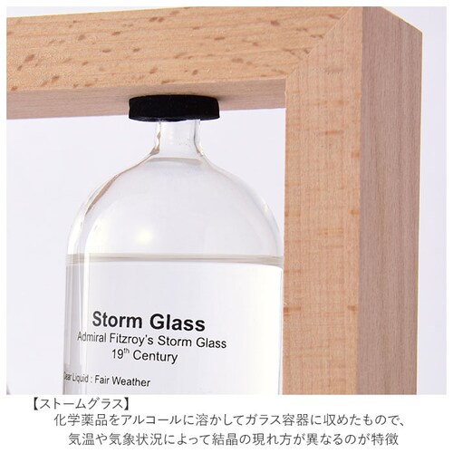 ���x�v���X�g�[���O���X �ʔ� �C�یv �V�C�\�� ���x�v �V�C�� �K�����I���x�v �K�����I �K�����I�T�[�����[�^�[ �k�� �T�C�G���X �Ȋw �C���e���A �K���X ������� Science ������_8