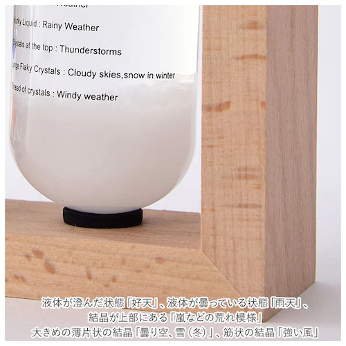 ���x�v���X�g�[���O���X �ʔ� �C�یv �V�C�\�� ���x�v �V�C�� �K�����I���x�v �K�����I �K�����I�T�[�����[�^�[ �k�� �T�C�G���X �Ȋw �C���e���A �K���X ������� Science ������_9