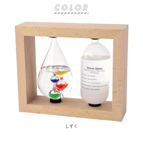 ���x�v���X�g�[���O���X �ʔ� �C�یv �V�C�\�� ���x�v �V�C�� �K�����I���x�v �K�����I �K�����I�T�[�����[�^�[ �k�� �T�C�G���X �Ȋw �C���e���A �K���X ������� Science ������_12