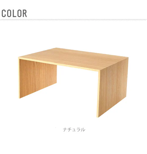 コの字ラック 木目調 like-it ライクイット 通販 プラスラック like it PLUS RACK コの字 ラック おしゃれ かわいい シンプル モダン 卓上 机上 キッチン 台所 スパイスラ_7