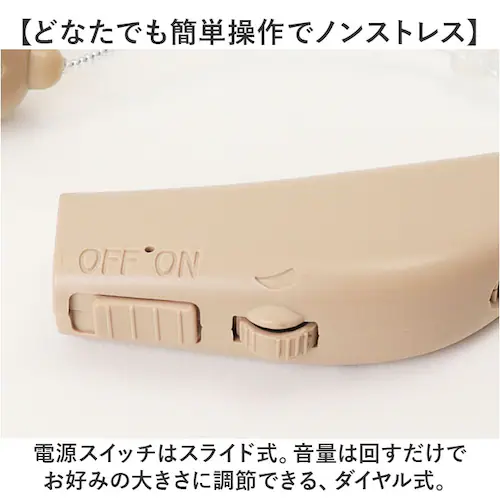 集音器 高齢者 しゅうおんき 通販 補聴器ではありません 集音機 片耳 耳穴式 しゅうおんき充電式 イヤホン型 耳掛け ギフト 贈り物 耳掛け式 充電式集音器 充電式 簡単 軽量 持ち運び テレビ 使_4