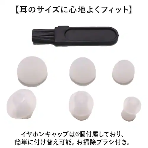 集音器 高齢者 しゅうおんき 通販 補聴器ではありません 集音機 片耳 耳穴式 しゅうおんき充電式 イヤホン型 耳掛け ギフト 贈り物 耳掛け式 充電式集音器 充電式 簡単 軽量 持ち運び テレビ 使_6