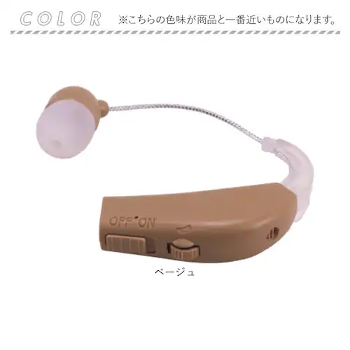 集音器 高齢者 しゅうおんき 通販 補聴器ではありません 集音機 片耳 耳穴式 しゅうおんき充電式 イヤホン型 耳掛け ギフト 贈り物 耳掛け式 充電式集音器 充電式 簡単 軽量 持ち運び テレビ 使_11