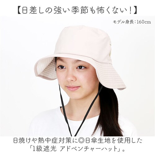 �A�h�x���`���[�n�b�g �ʔ� �T�t�@���n�b�g ���悯�X�q �܂��� �܂肽���� �y�� �y�� ���f�B�[�X ���� �T�C�Y���� �����R���O���\ ���n �V���v�� �X�q ������� ���킢�� �ނ�R�o��o�R �A_1