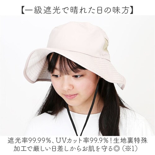 �A�h�x���`���[�n�b�g �ʔ� �T�t�@���n�b�g ���悯�X�q �܂��� �܂肽���� �y�� �y�� ���f�B�[�X ���� �T�C�Y���� �����R���O���\ ���n �V���v�� �X�q ������� ���킢�� �ނ�R�o��o�R �A_2