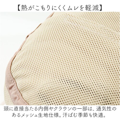 �A�h�x���`���[�n�b�g �ʔ� �T�t�@���n�b�g ���悯�X�q �܂��� �܂肽���� �y�� �y�� ���f�B�[�X ���� �T�C�Y���� �����R���O���\ ���n �V���v�� �X�q ������� ���킢�� �ނ�R�o��o�R �A_4