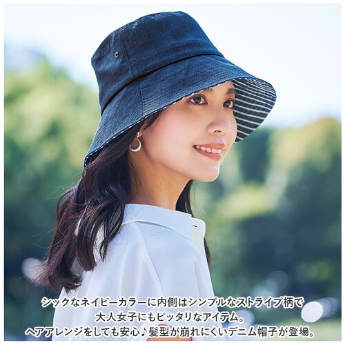 COGIT �R�W�b�g UV �f�j�� �n�b�g �ʔ� ���f�B�[�X ������ �c�o ��J�o�[ ����ɂ��� ���^ ����ɂ��� ���O���΍� ���O���J�b�g ���Ă��h�~ ����𓦂��� �x���`���[�V�����t�� �R���p�N�g_1