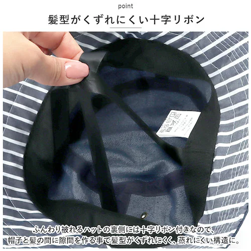 COGIT �R�W�b�g UV �f�j�� �n�b�g �ʔ� ���f�B�[�X ������ �c�o ��J�o�[ ����ɂ��� ���^ ����ɂ��� ���O���΍� ���O���J�b�g ���Ă��h�~ ����𓦂��� �x���`���[�V�����t�� �R���p�N�g_14