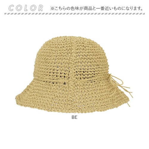 �X�q ���f�B�[�X �ʔ� �n�b�g �ڂ��� ���f�B�[�X�X�q ���f�B�[�X�n�b�g �T�C�Y�����\ ���L ���킢�� ������� �I�V���� ���� �����΍� ������ ���悯 ���� �w�� �ʋ� �ʊw �t�@�b�V��������_14