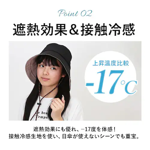 �n�b�g ���f�B�[�X �ʔ� �΍L�X�q ���f�B�[�X�n�b�g ���悯�X�q ���� �T�C�Y���� ��􂢉\ �����R���O���\ �X�q ������� ���킢�� ���n �V���v�� �A�E�g�h�A �L�����v �t�F�X �ނ�R�o��_5