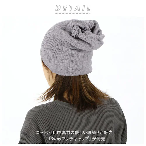 ���b�`�L���b�v  �ʔ� 3way �X�q �L���b�v  �j�b�g�X �l�b�N�E�H�[�}�[ �^�I���}�t���[ �}�t���[ �w�A�o���h �w�A �^�[�o�� ��×p�X�q �����^�I�� ���� �^�I�� ������ ��100% �R�b�g��_1