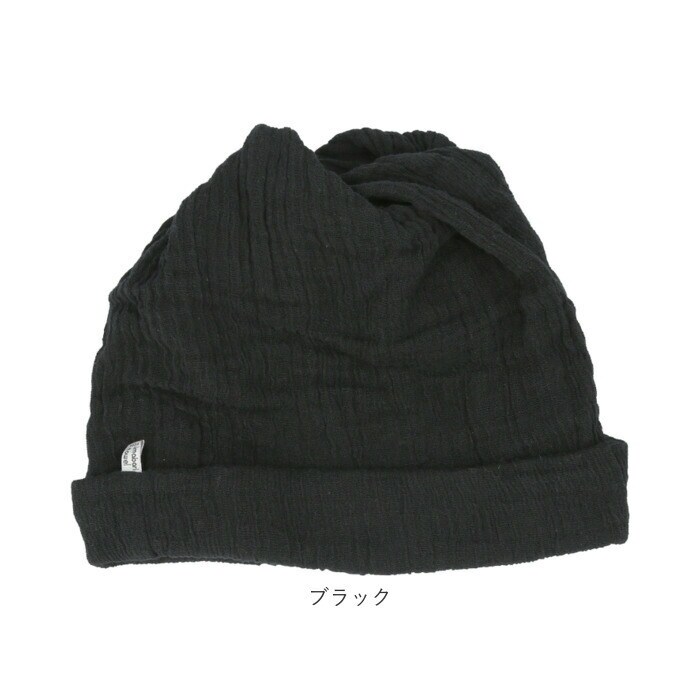 サリーマフラーキャップとヘアバンド テラコッタ ワッチキャップ 通販 3way 帽子 キャップ ニット帽 ネック