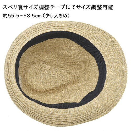 ���܂�n�b�g ���f�B�[�X �ʔ� �X�q ���܂�X ���܂�X�q �n�b�g �ڂ��� ����@ �􂦂� ���f�B�[�X�X�q ���f�B�[�X�n�b�g �T�C�Y�����\ �I�V���� �����߂� ������� ���킢�� ���� �����΍� _15