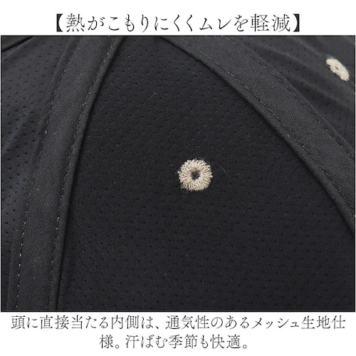 �L���b�v ���f�B�[�X �[�� �ʔ� ���f�B�[�X�L���b�v �o�C�U�[�L���b�v ���悯�X�q �Β��L���b�v ���� �ΐ[�� �T�C�Y���� �X�q ���n �V���v�� ������� ���킢�� �����j���O �A�E�g�h�A �L����_4