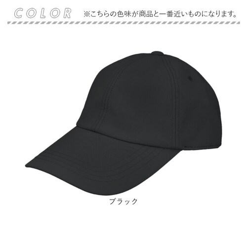 �L���b�v ���f�B�[�X �[�� �ʔ� ���f�B�[�X�L���b�v �o�C�U�[�L���b�v ���悯�X�q �Β��L���b�v ���� �ΐ[�� �T�C�Y���� �X�q ���n �V���v�� ������� ���킢�� �����j���O �A�E�g�h�A �L����_15