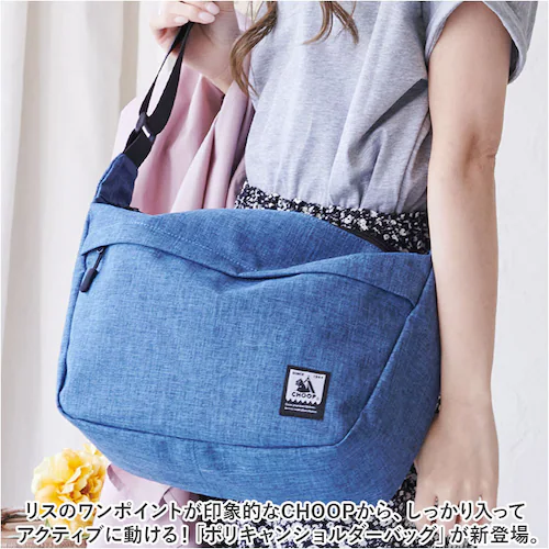 CHOOP �V�����_�[�o�b�O L �ʔ� �V���[�v �o�b�O ���f�B�[�X �����Y �o�b�N �� ���΂� �J�o�� �y�� ���|�� B5�Ή� �΂ߊ|�� �΂߂��� �������� ���� �͂��� �|�P�b�g �A�E�g�h�A �X�|_1