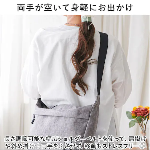 CHOOP �V�����_�[�o�b�O L �ʔ� �V���[�v �o�b�O ���f�B�[�X �����Y �o�b�N �� ���΂� �J�o�� �y�� ���|�� B5�Ή� �΂ߊ|�� �΂߂��� �������� ���� �͂��� �|�P�b�g �A�E�g�h�A �X�|_3