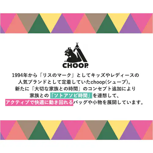 CHOOP �V�����_�[�o�b�O L �ʔ� �V���[�v �o�b�O ���f�B�[�X �����Y �o�b�N �� ���΂� �J�o�� �y�� ���|�� B5�Ή� �΂ߊ|�� �΂߂��� �������� ���� �͂��� �|�P�b�g �A�E�g�h�A �X�|_10