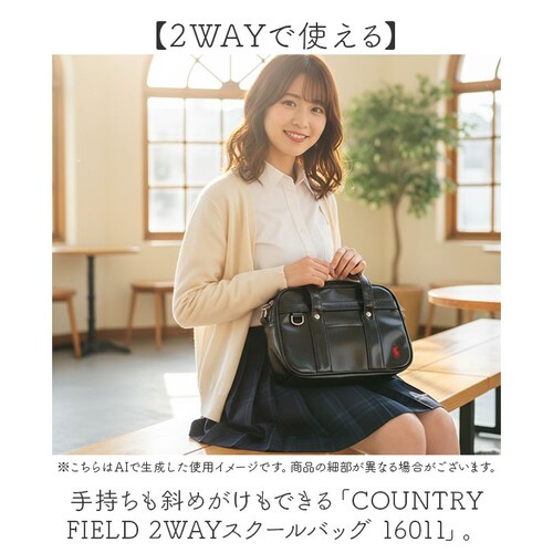 �J���g���[�t�B�[���h �X�N�o���o�b�N �ʔ� �X�N�[���o�b�O�� �V�����_�[�o�b�O �V�����_�[�o�b�N �΂߂����o�b�O �n���h�o�b�O �~�j�o�b�O �~�j�g�[�g �~�j�{�X�g�� COUNTRY FIELD 160_1