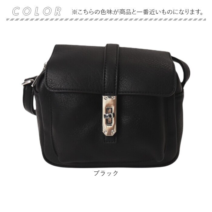 美品ノベルティ　ブラック ショルダーバッグバッグ~~ ブラック DEVICE デバイス ショルダーバッグ 通販 ショルダーバック