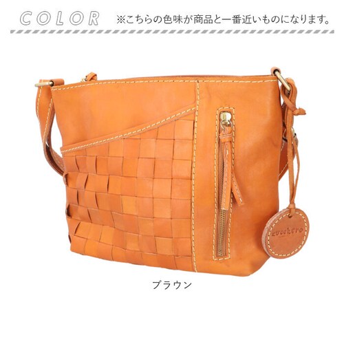 zucchero �Y�b�P�� �V�����_�[�o�b�O �ʔ� �V�����_�[�o�b�N �V�����_�[ ���|�� �΂߂��� �ȂȂ߂��� ���U�[ �v �҂ݍ��� ���}�` ���[ �f�C���[ b5 �|�P�b�g �x�[�V�b�N ���킢�� ��_14