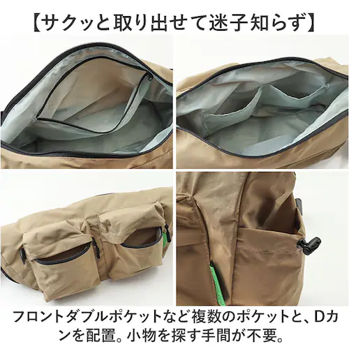 kiu �L�E �V�����_�[�o�b�O K436 ��e�� �ʔ� �V�����_�[ �V�����_�[�o�b�N ���|�� �ȂȂߊ|�� �΂߂��� ���� ���@�\ �|�P�b�g �i�C���� �_�u���|�P�b�g �V���v�� �J�W���A�� KiU ����_6