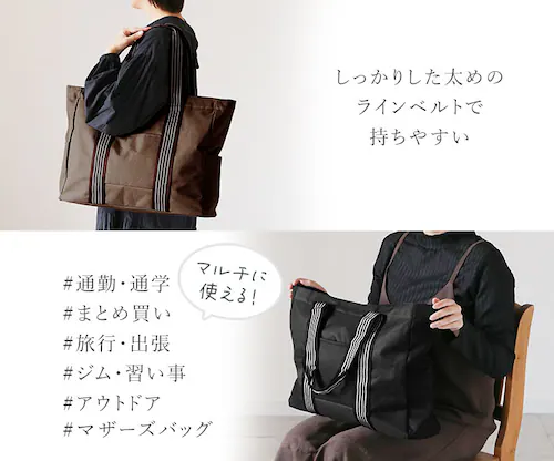 �g�[�g�o�b�O OFS ���s ���|�� ��� �V�����_�[�g�[�g �t�@�X�i�[�t�� �T�u�o�b�O ���@�\ �V���v�� ��e�� a3 �o�b�O �g�[�g �傫�� �����Y �I�[�G�t�G�X_4