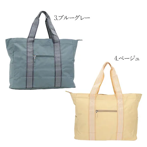 �g�[�g�o�b�O OFS ���s ���|�� ��� �V�����_�[�g�[�g �t�@�X�i�[�t�� �T�u�o�b�O ���@�\ �V���v�� ��e�� a3 �o�b�O �g�[�g �傫�� �����Y �I�[�G�t�G�X_7