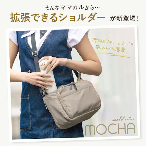 �Z���o�h�[ �}�}�J�� �V�����_�[ �g�� �ʔ� �}�U�[�Y�o�b�O �}�U�[�o�b�O �V�����_�[�o�b�O �V�����_�[�o�b�N �����z�o�b�O ���|�� �΂߂��� �ȂȂ߂��� �}�`���g���ł��� �y�� �y�� �d���� ���� _2