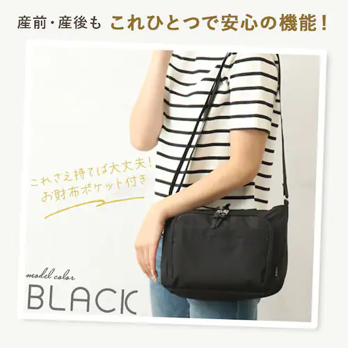 �Z���o�h�[ �}�}�J�� �V�����_�[ �g�� �ʔ� �}�U�[�Y�o�b�O �}�U�[�o�b�O �V�����_�[�o�b�O �V�����_�[�o�b�N �����z�o�b�O ���|�� �΂߂��� �ȂȂ߂��� �}�`���g���ł��� �y�� �y�� �d���� ���� _3