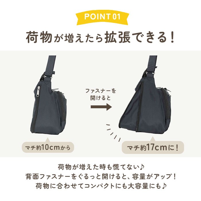 グレー センバドー ママカル ショルダー 拡張 通販 マザーズバッグ