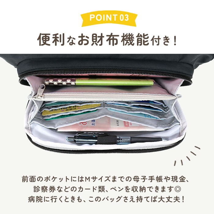 グレー センバドー ママカル ショルダー 拡張 通販 マザーズバッグ