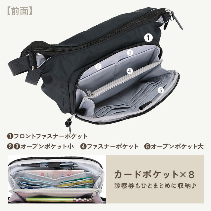 グレー センバドー ママカル ショルダー 拡張 通販 マザーズバッグ