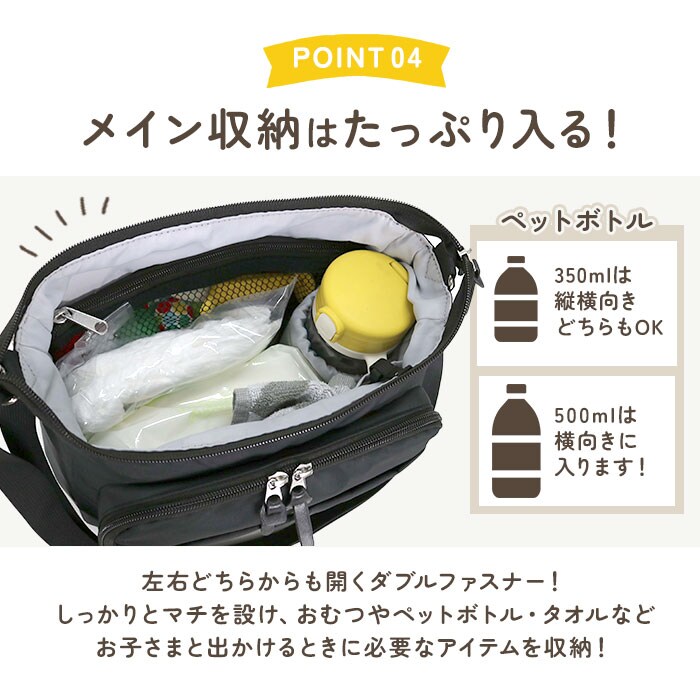 グレー センバドー ママカル ショルダー 拡張 通販 マザーズバッグ
