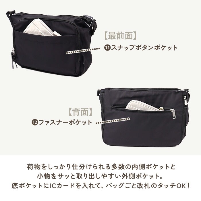 ブラック センバドー ママカル ショルダー 拡張 通販 マザーズバッグ