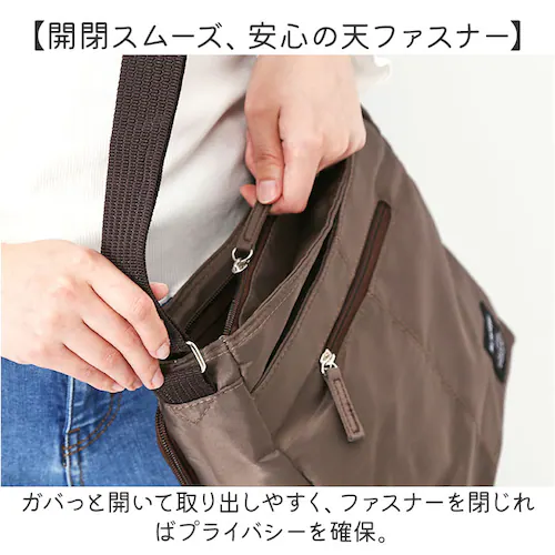 �V�����_�[�o�b�O �΂߂����o�b�O �ʔ� �΂ߊ|�� ���@�\ ���f�B�[�X ��l �����V�����_�[ ������� ���킢�� ���f�B�[�X�o�b�O ���^ �y�� �X�|�[�e�B �V���v�� ���n ���|�� �V�����_�[ �ʋ� �ʊw_5