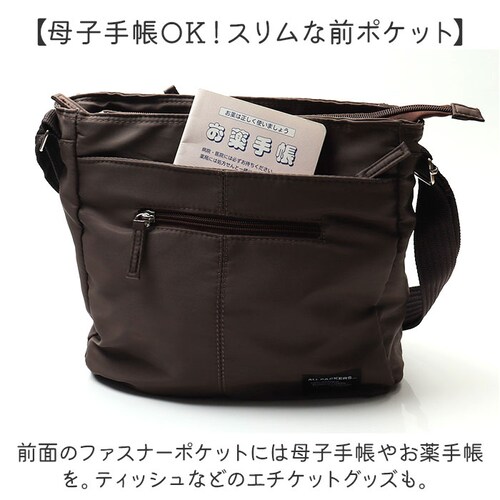 �V�����_�[�o�b�O �΂߂����o�b�O �ʔ� �΂ߊ|�� ���@�\ ���f�B�[�X ��l �����V�����_�[ ������� ���킢�� ���f�B�[�X�o�b�O ���^ �y�� �X�|�[�e�B �V���v�� ���n ���|�� �V�����_�[ �ʋ� �ʊw_7